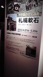 2010052015300001.JPG